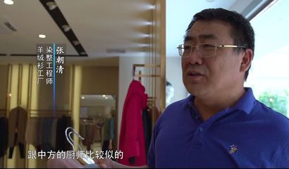 央视连播三天!今晚继续!一起看《制造时代》第二集!